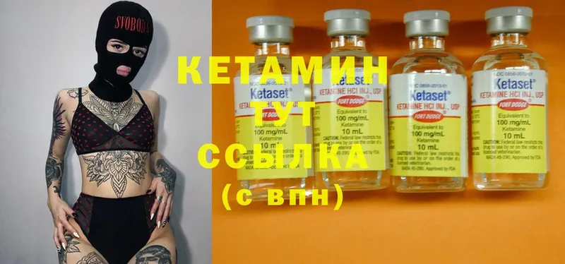 omg   Бирюч  Кетамин ketamine 